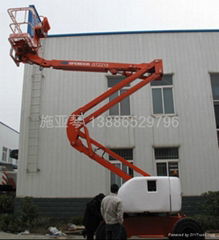 Song arm type aerial work platform