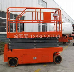 All electric scissor aerial work platform