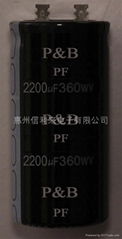 360v2200uF閃光燈鋁電解電容器