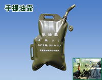 PROTABLE FLEXIBLE OIL TANK/bag