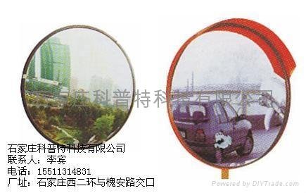 西安廣角鏡