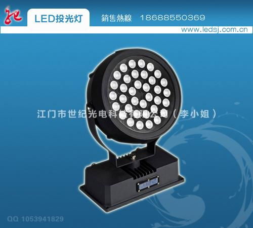 LED大功率投光灯 3
