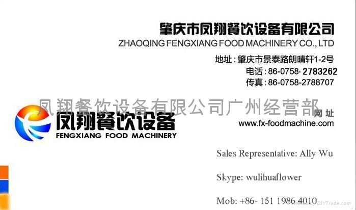 leaf vegetable cutting slicing washing cleaning production line 4
