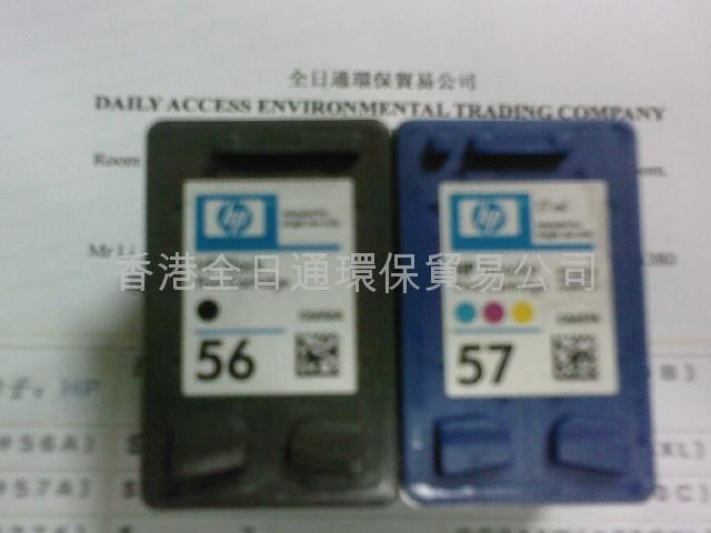 Recycling carbon face powder box  5