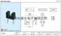 光电开关ITR-9606