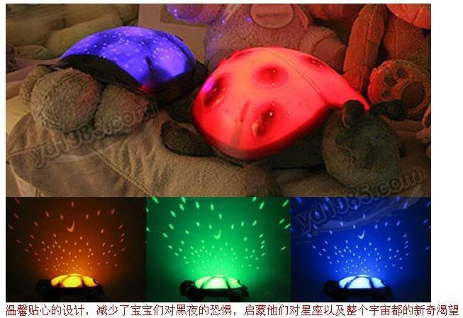海龜投影燈 5