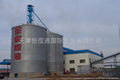 Grain silos 2