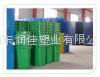 廠家供應塑料垃圾桶價格低垃圾桶規格全顏色多 5