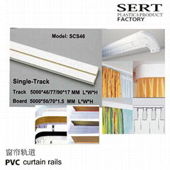 PVC curtain rail