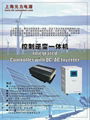 integrated  inverter 