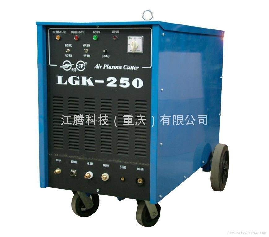 重慶空氣等離子切割機LGK-160