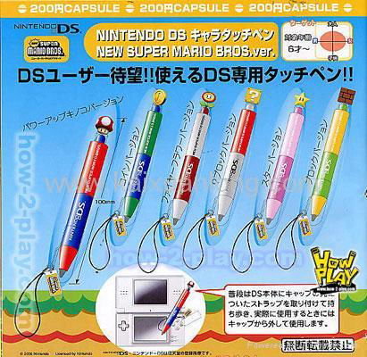 Touch pen for NDSL