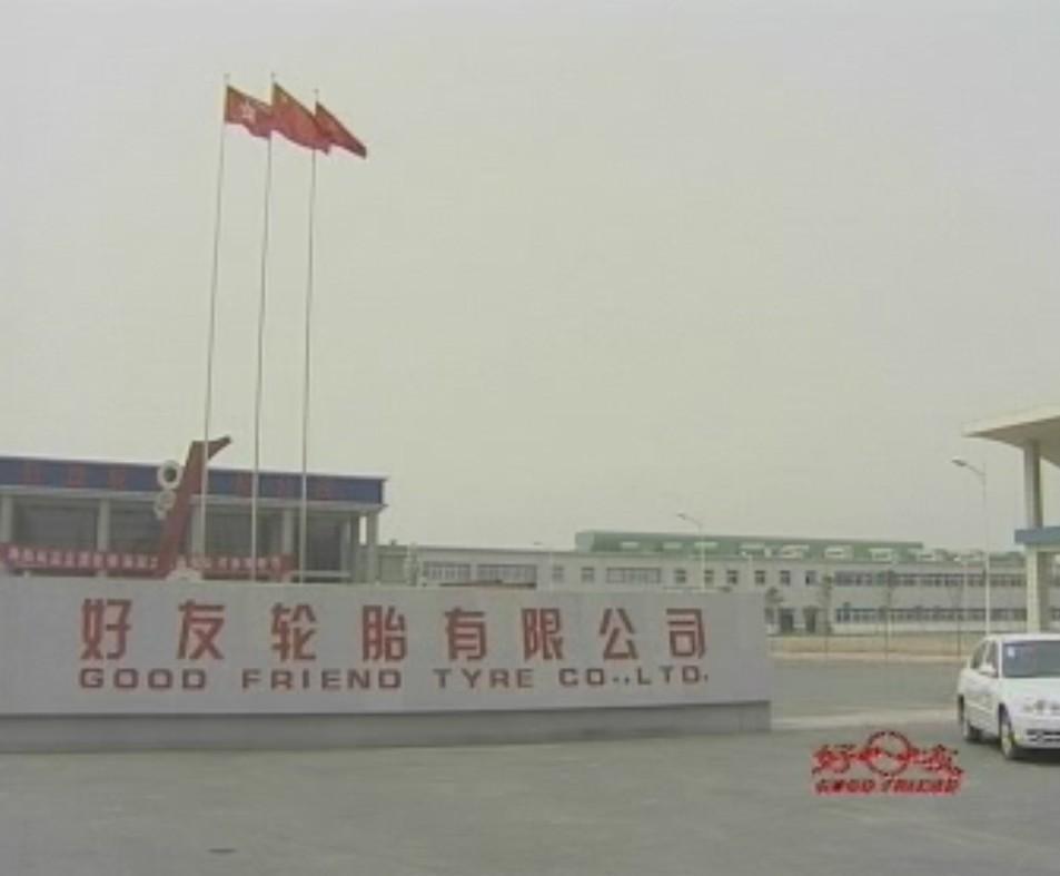 GOOD FRIEND TYRE CO.,LTD (China Manufacturer) Company Profile