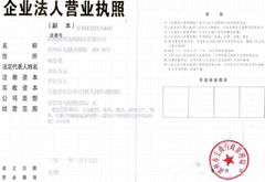 濱州智博金屬制品有限公司