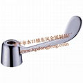 Mixer Handle