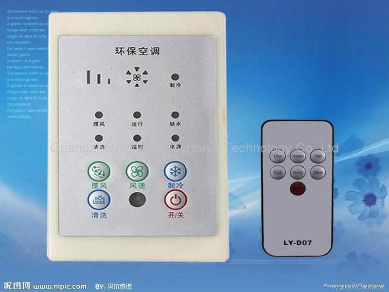 LL-68Y potable cooler controller hottest sales 2