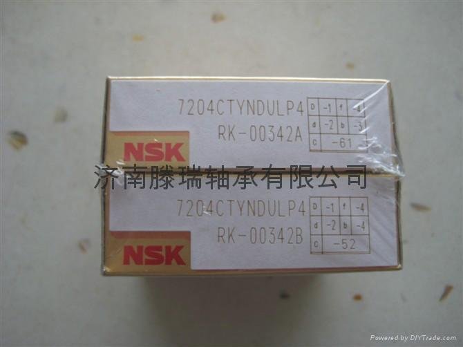 NSK滚珠丝杠轴承7602030TN/P4-DF  2