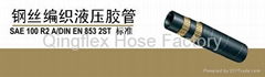 Hydraulic Hose