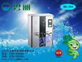 双聚能BK-30A  1