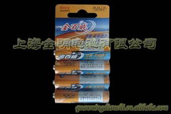 R03 UM-4 AAA 1.5v carbon zinc dry battery