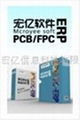 企业管理软件宏亿PCB企业ER