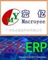宏億PCB行業專用ERP系統 4