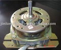 automatic washing machine motor 1