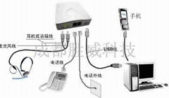 胜威旅行社客户管理软件