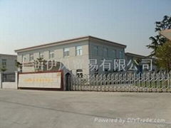 Shanghai YiFeng Trading Co., Ltd