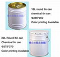 Chemical Can / Tin Can / tin lid ,cup pad ,metal pail 1