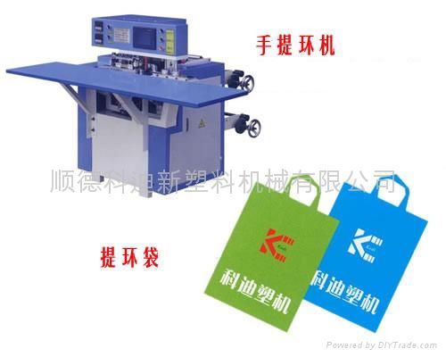 sealing  and  cutting  film machine  4