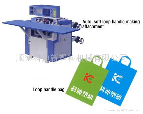 PP fastspeed film blowing machine  3