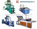 plastic film-folding  machine  3