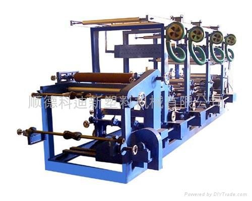 Intaglio  printing  machine 1