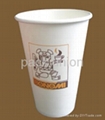 Cold Drinking Paper Cup,Disposable Paper Cup 4