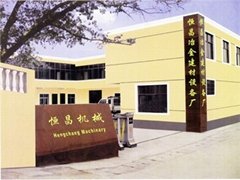 Gongyi Hengchang Metallurgy Building Materials Equipment Plant