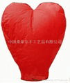 Sky Lantern 1