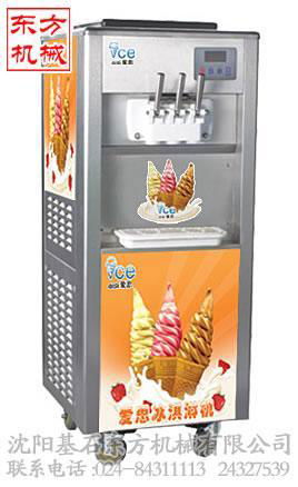 瀋陽基石冰淇淋機、冰激凌機 QQ 997332741