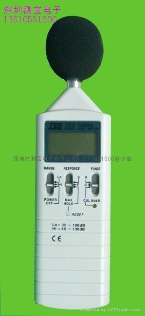 手持式数字噪音计TES-1350A