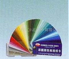 GSB05漆膜顏色標準樣卡