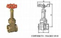 Bronze gate valve(Rising Stem) CLASS125 1
