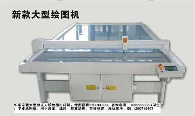 carton and paper box proofing machine 5