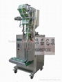 automatic form fill and seal machine