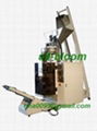 rice packaging machine 1