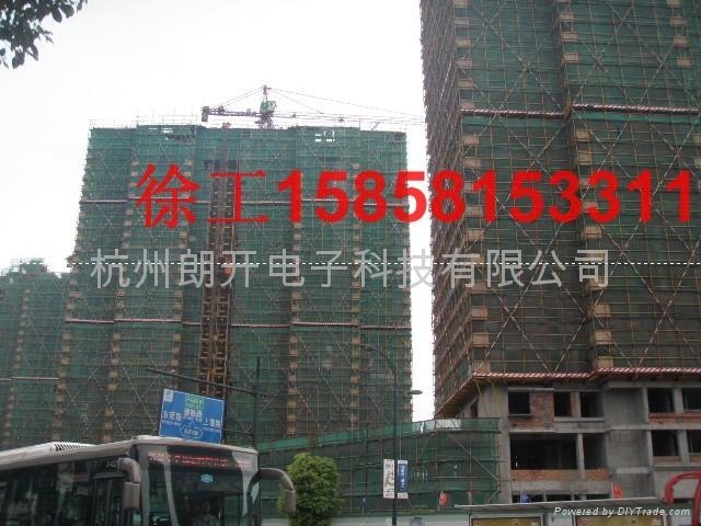 宁波温州建筑工地无线呼叫器 2