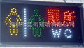 LED advertising signs 4