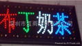 LED advertising signs 5