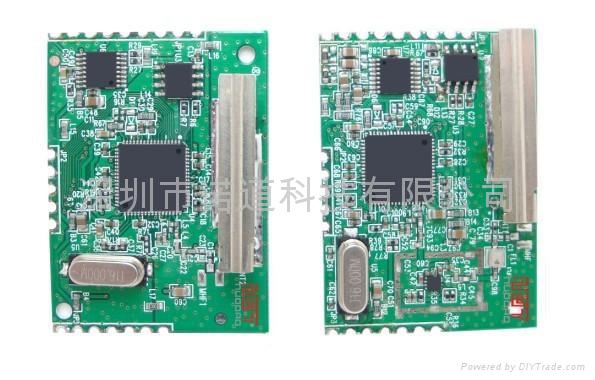 2.4G无线数字音频模块