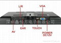 10.4寸触摸液晶显示器 2