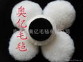 Wool polishing ball 5